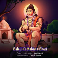 Balaji Ki Mahima Bhari