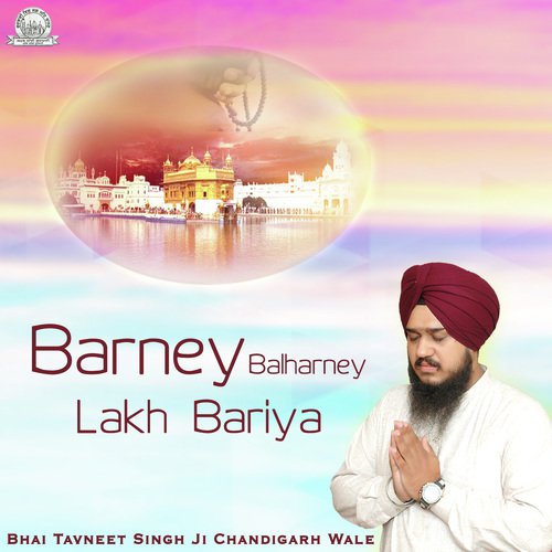 Barney Balharney Lakh Bariya