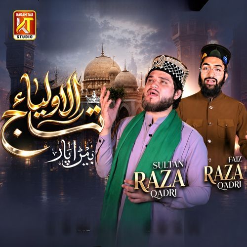 Beda Paar Tajul Auliya