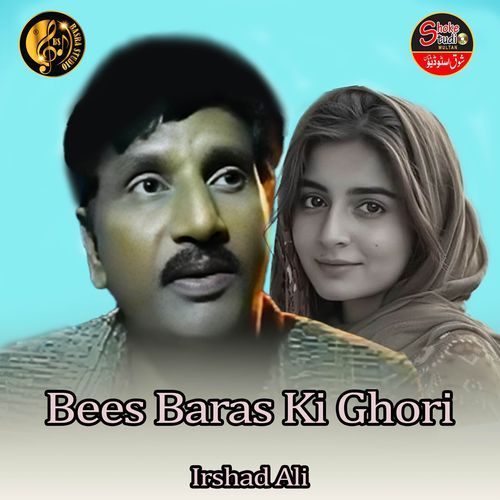 Bees Baras Ki Ghori