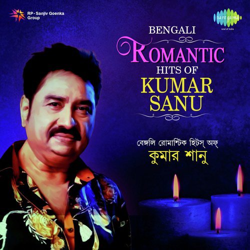 Bengali Romantic Hits Of Kumar Sanu