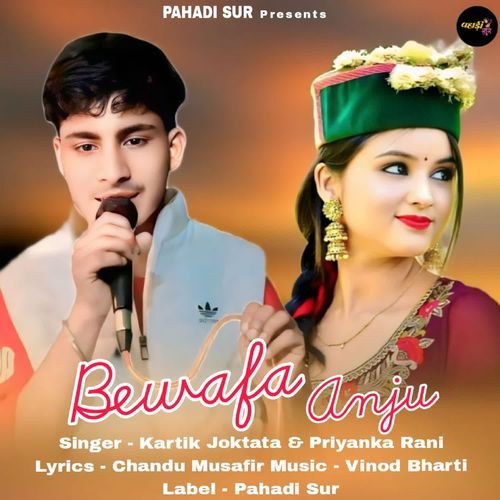 Bewafa Anju