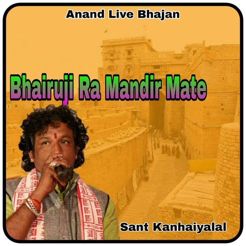 Bhairuji Ra Mandir Mate