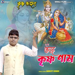 Bhajo Krishn Naam-PisvaB1idXc