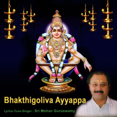 Bhakthigoliva Ayyappa