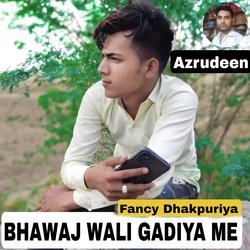 bhawaj wali gadiya me (Hindi)-IS4ZZyFqA1o