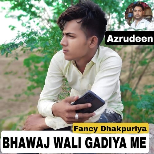 bhawaj wali gadiya me (Hindi)