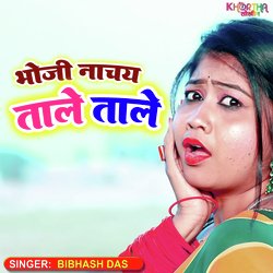 Bhoji Nachay Tale Tale-BSUeHA1KW1I