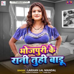 Bhojpuri Ke Rani Tuhi Badu-JiszWDFlc2c