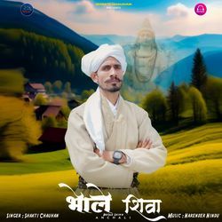 Bhole Shiva Anchali-MyAfQ0cHR2E