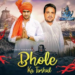 Bhole ka Tirshul-A1AMRj9,b3Q