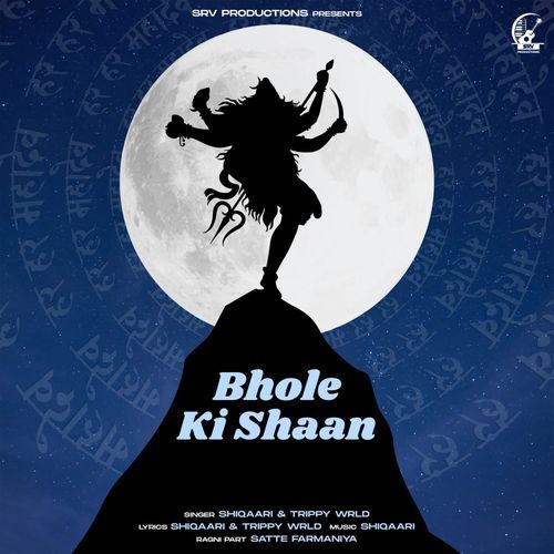 Bhole ki shaan