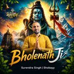 Bholenath Ji