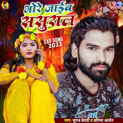Bhore Jaib Sasural