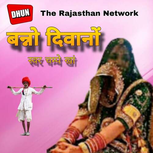 Bnno Diwano