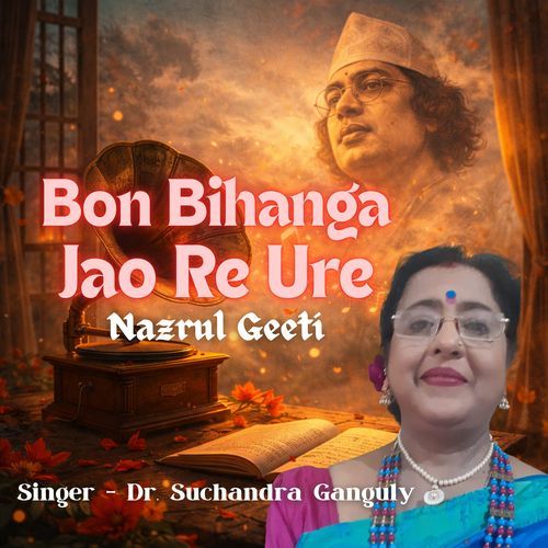 Bon Bihanga Jao Re Ure