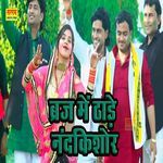 Braj Me Thaade Nandkishor