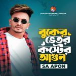 Buker Vetor Koster Agun