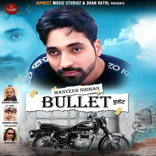Bullet