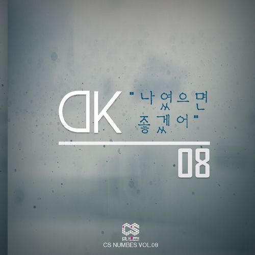 CS NUMBERS, Vol. 8