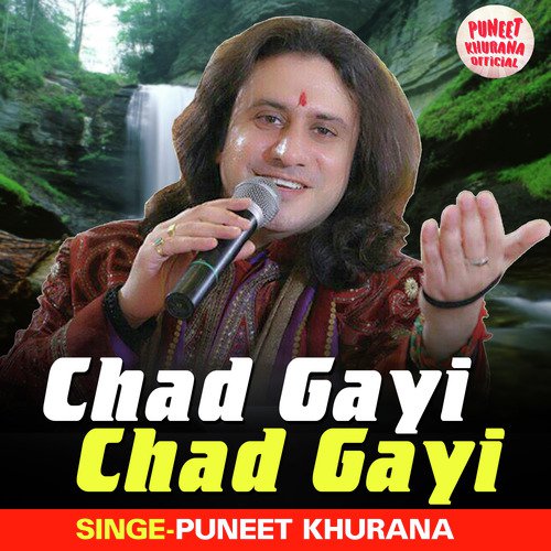 Chad Gayi Chad Gayi (Sai Bhajan)