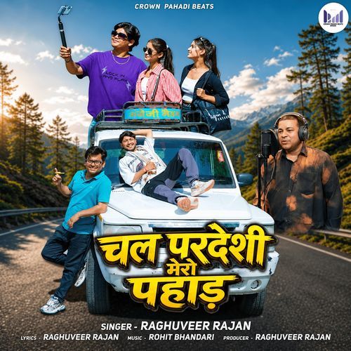 Chal Pardeshi Mero Pahad