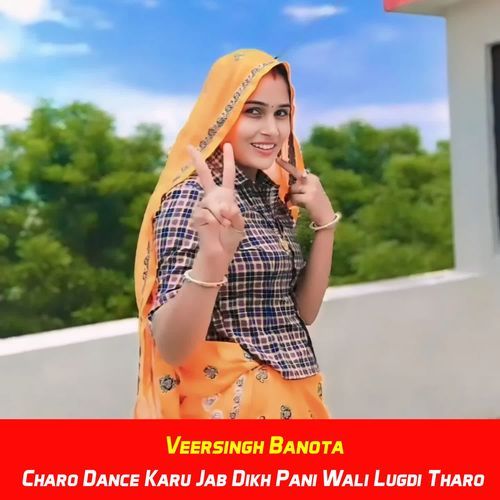 Charo Dance Karu Jab Dikh Pani Wali Lugdi Tharo