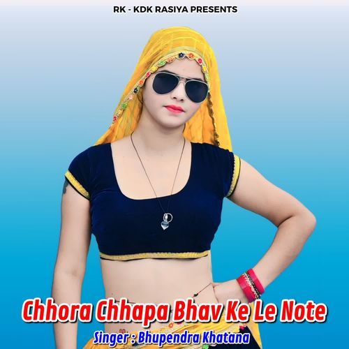 Chhora Chhapa Bhav Ke Le Note