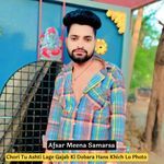 Chori Tu Ashti Lage Gajab Ki Dobara Hans Khich Lo Photo