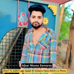 Chori Tu Ashti Lage Gajab Ki Dobara Hans Khich Lo Photo