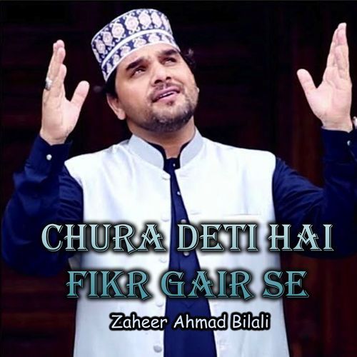 Chura Deti Hai Fikr Gair Se