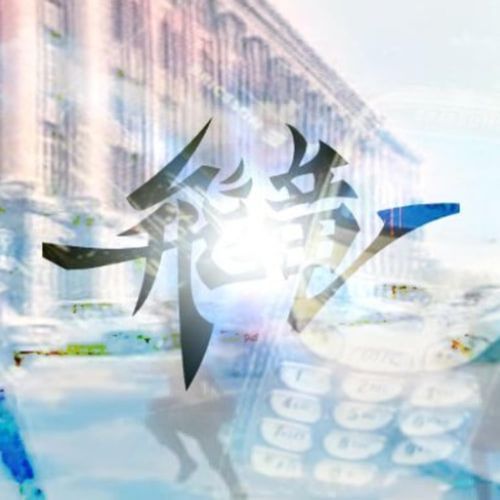 DELETED BOOTLEG (Best part + slowed)