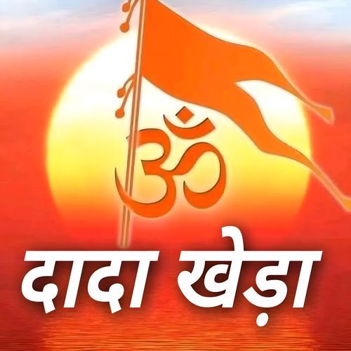 Dada Khera