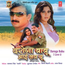 Bhojpuri Filmi Antakshri-By0vaBhEaHs