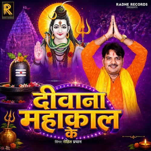 Deewana Mahakal Ke