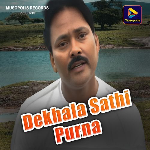 Dekhala Sathi Purna