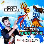 Dev Gharwa Ghumai Da Na