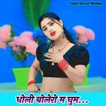 Dholi Bolero M Ghum