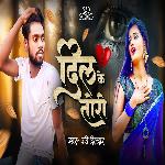 Dil Ke Tori