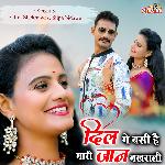 Dil Me Basi He Mari Jaan Nakhrali