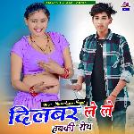 Dilbar Le Le Habki Rov