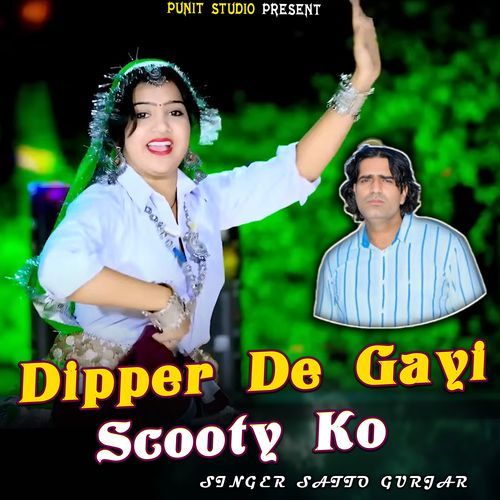 Dipper De Gayi Scooty Ko