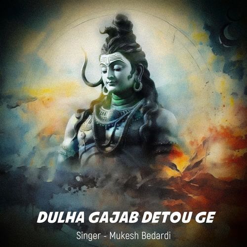 Dulha Gajab Detou Ge