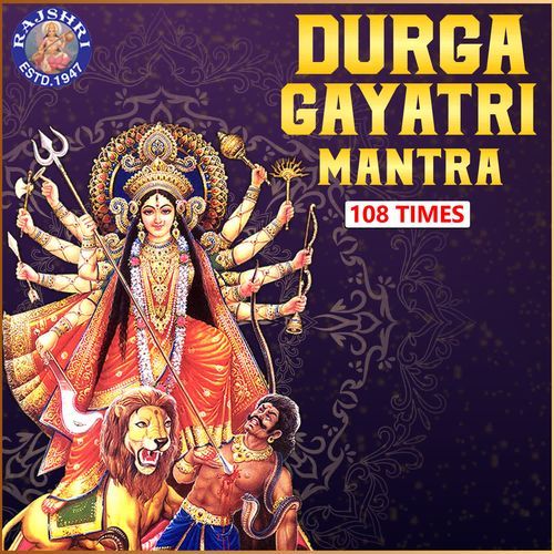 Durga Gayatri Mantra 108 Times