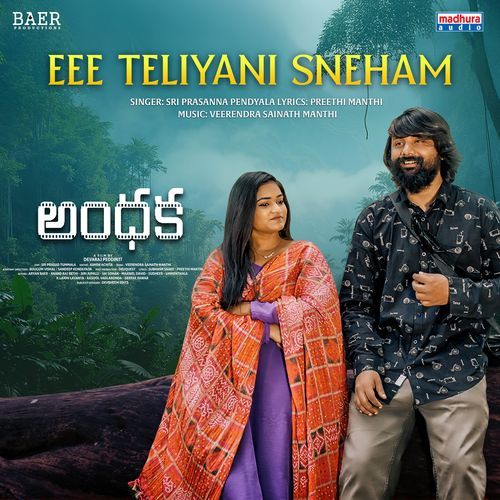Eee Teliyani Sneham (From "Andhaka")