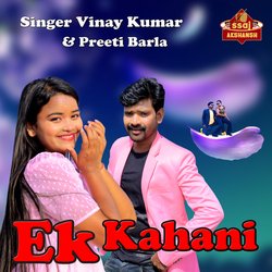 Ek Kahani-EwJTCQ50B1E