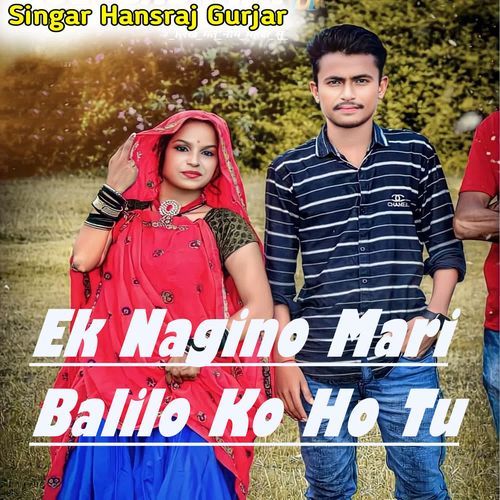 Ek Nagino Mari Balilo Ko Ho Tu