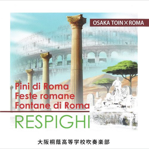 サザンオールスターズ・メドレー cover art