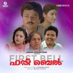 First Bell (Original Motion Picture Soundtrack)