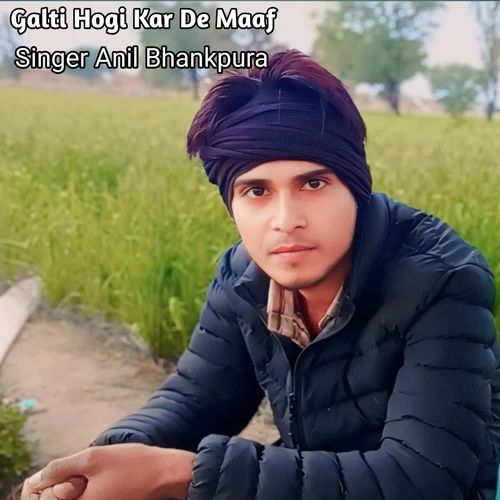 Galti Hogi Kar De Maaf